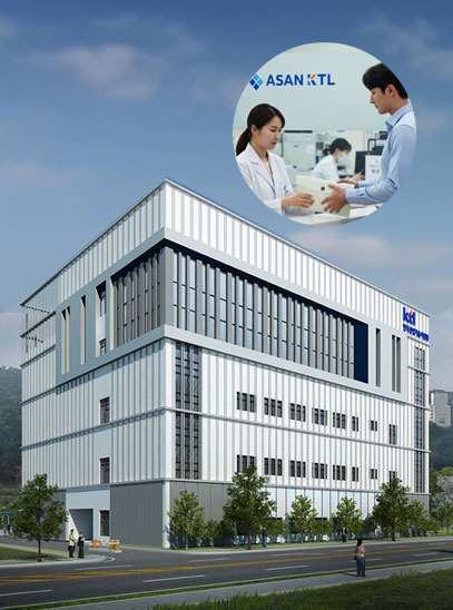 한국산업기술시험원(KTL) MOU